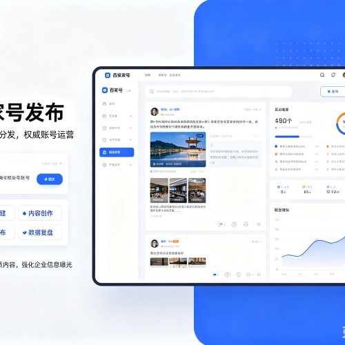 七里河百家号信息发布代运营